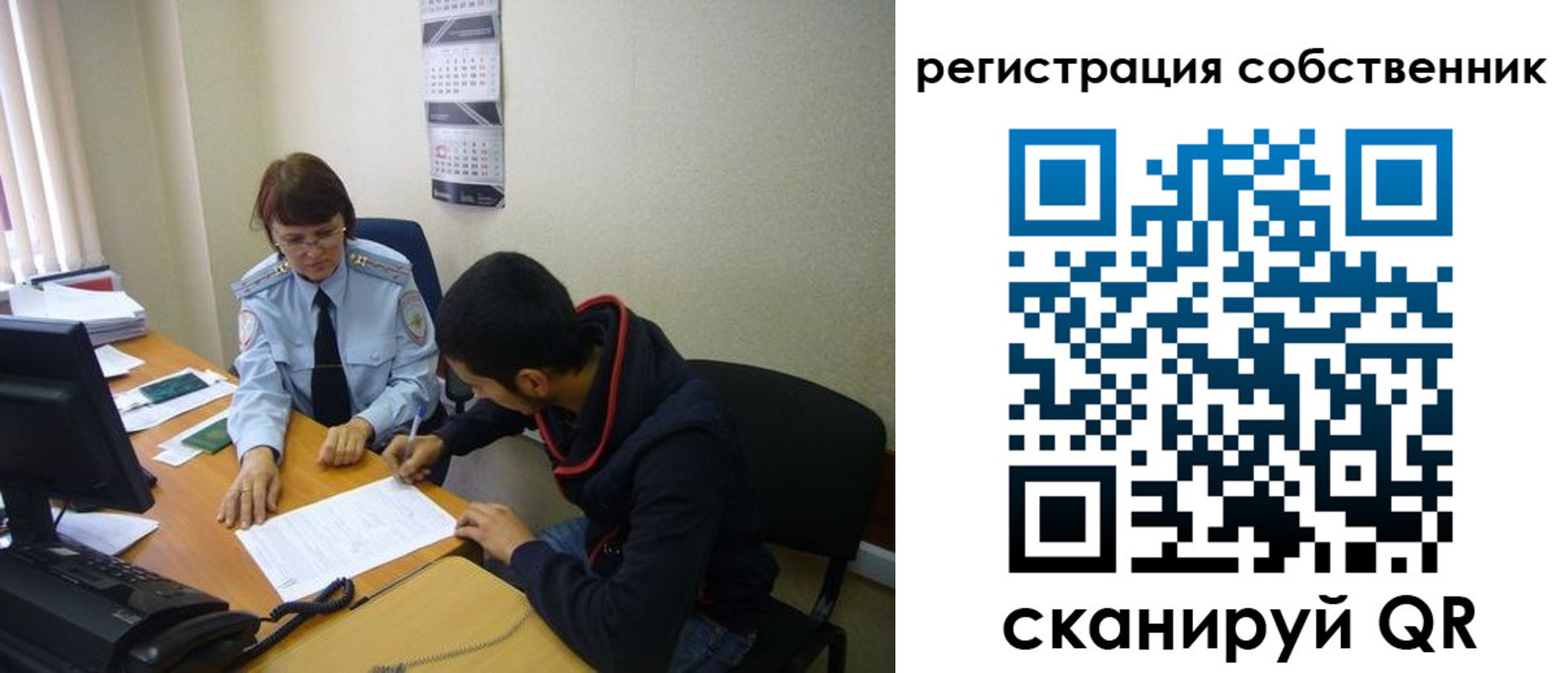прописка от собственника в Ельце