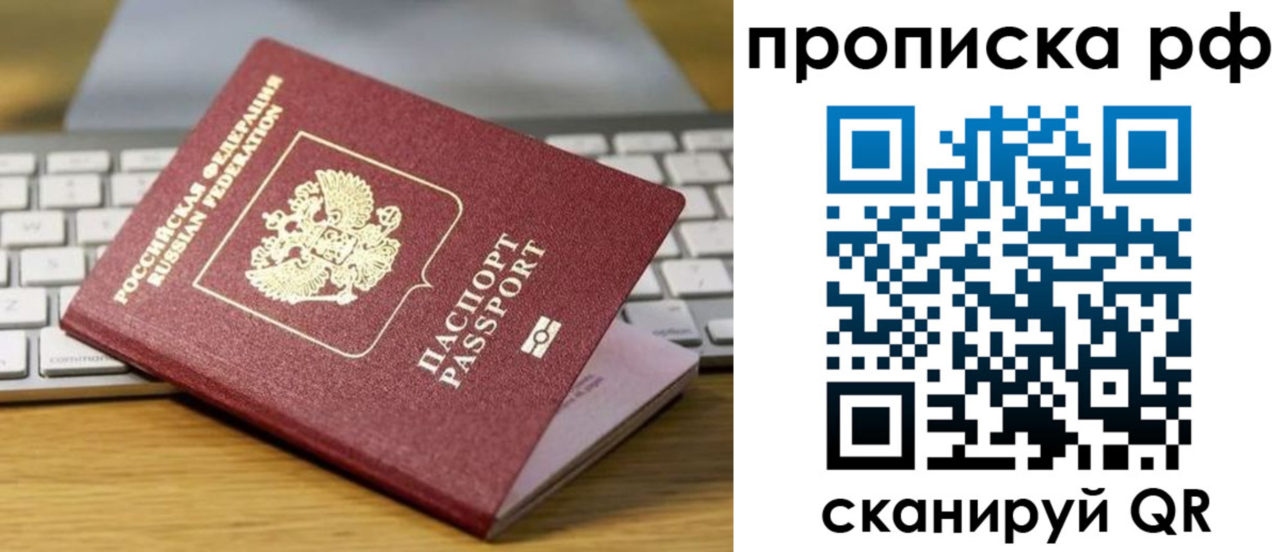 регистрация для дет. сада в Ельце