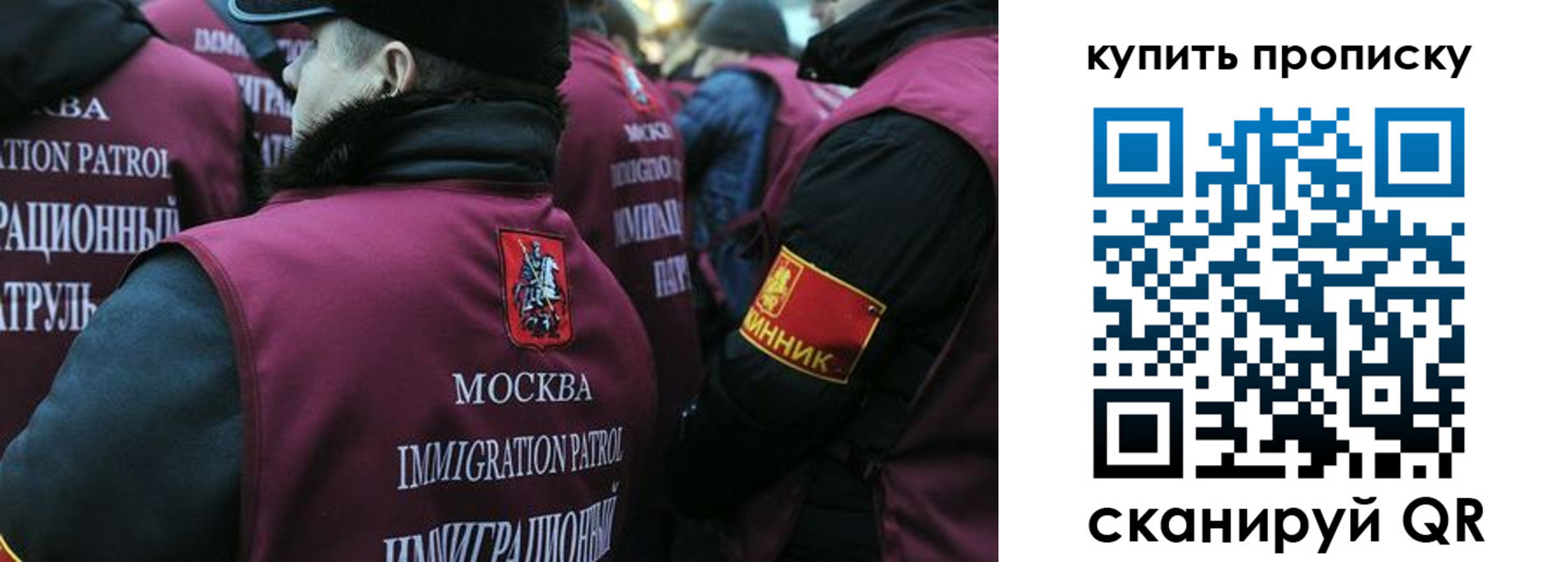 временная регистрация недорого в Ельце